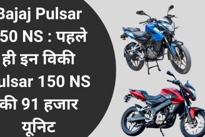 Bajaj Pulsar 150 NS